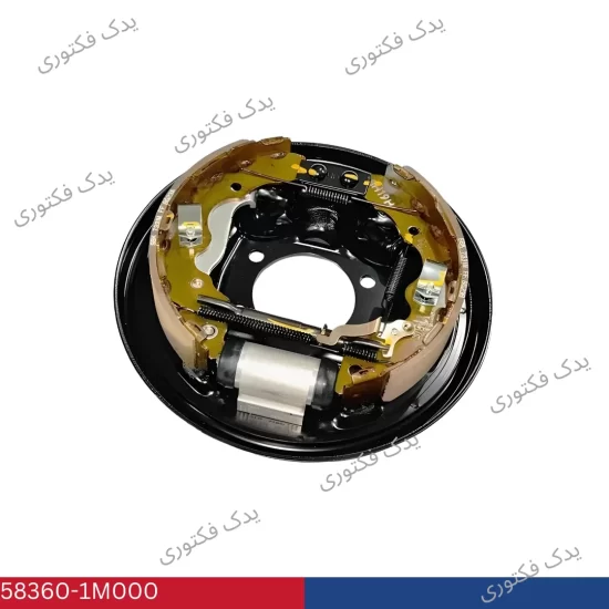 583601M000 مجموعه كفشك ترمز عقب راست سراتو 2010