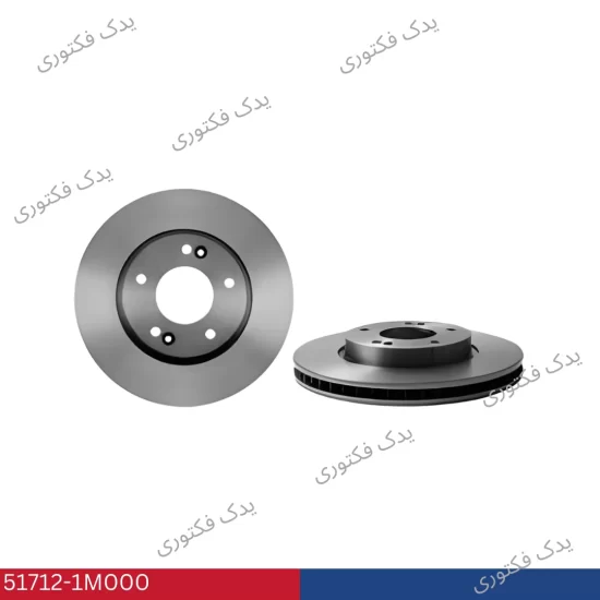 517121M000 دیسک جلو سراتو 2010 -2013