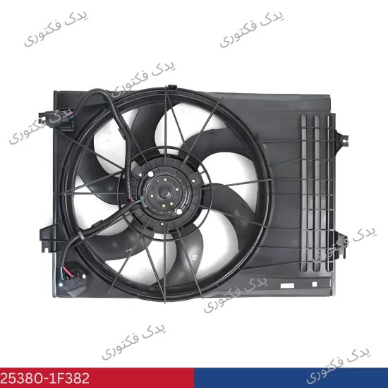 253801F382 فن رادیاتور هیوندای کیا
