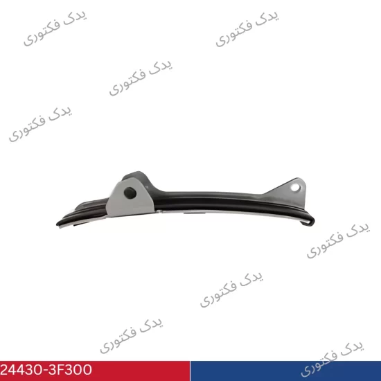 244303F300 راهنماي زنجير سفت كن موهاوی