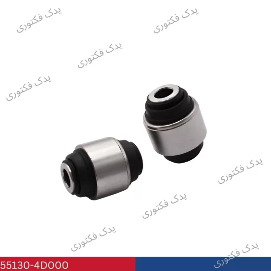 551304D000 بوش سگدست عقب هیوندای کیا