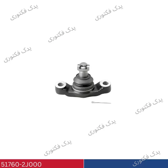 517602J000 سیبک سگدست چرخ جلو موهاوی