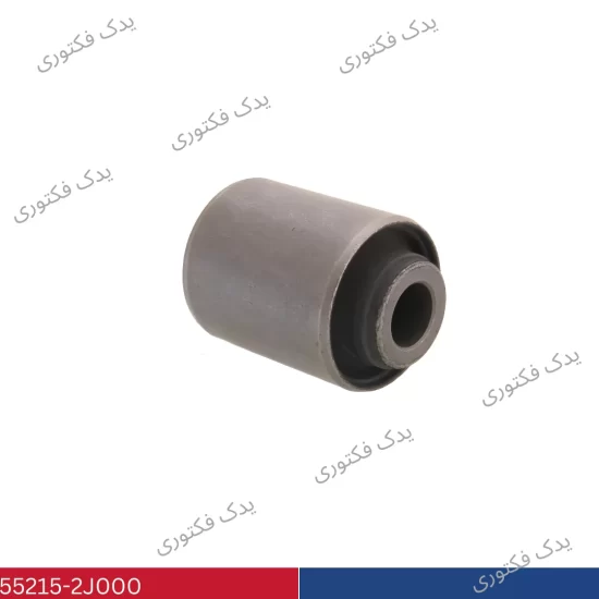 552152J000 بوش بازوی کشش عقب موهاوی