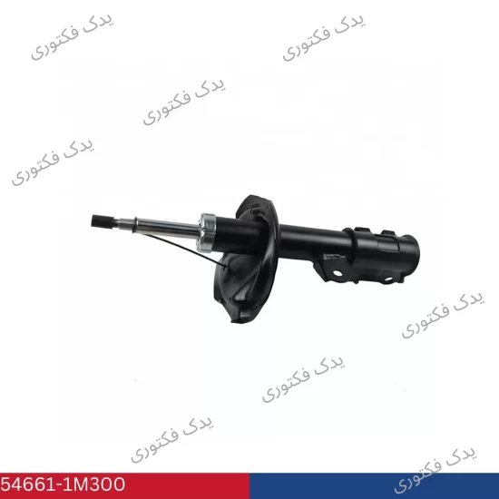 546611M300 کمک فنر جلو راست سراتو 2010
