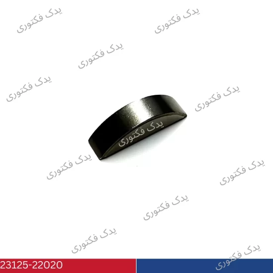 2312522020 خار میلنگ کادنزا