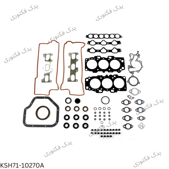 KSH7110270A کیت واشر کامل تعمیر موتور اپتیما 2010