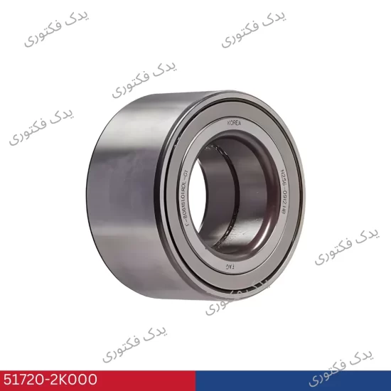 517202K000 بلبرینگ چرخ جلو سراتو 2010