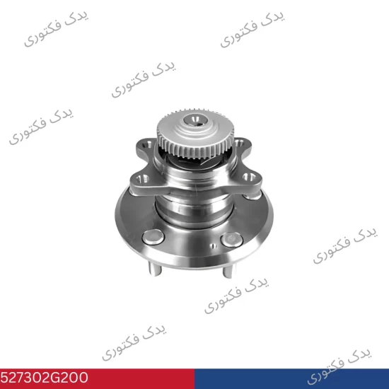 527302G200 توپی چرخ عقب هیوندای کیا