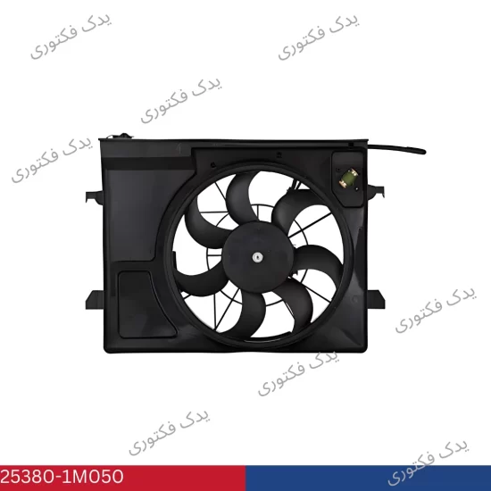 253801M050 مجموعه فن رادياتور سراتو 2010
