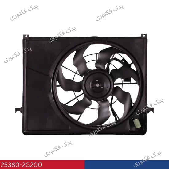 253802G200 فن کامل رادیاتور اپتیما 2010