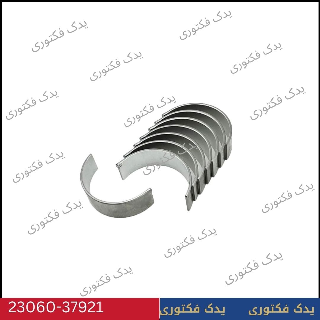 2306037921 یاتاقان متحرک 0/25 هیوندای کیا 1 2306037921 یاتاقان متحرک 0/25 هیوندای کیا