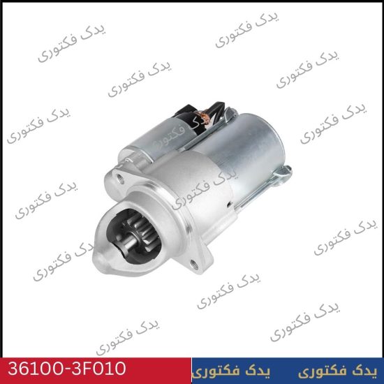 361003F010 استارت کامل موهاوی 8سیلندر