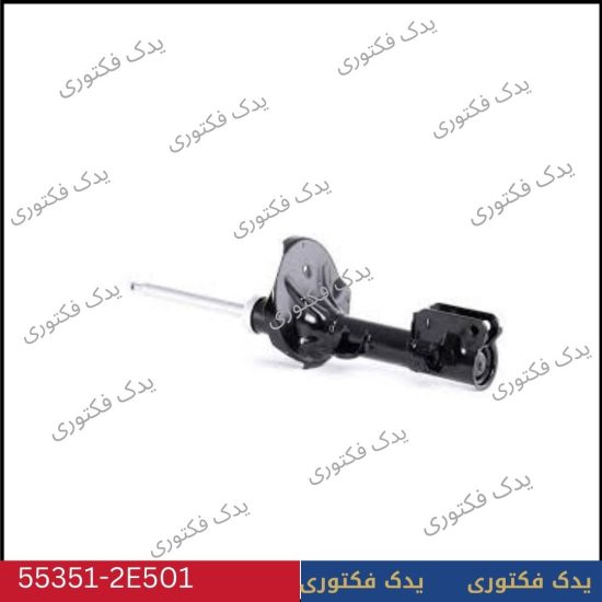 553512E501 کمک فنر عقب چپ هیوندای کیا