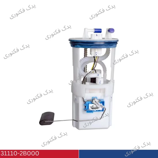 31110-2B000 پمپ بنزین سانتافه 2007-2009