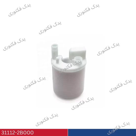 31112-2B000 فیلتر بنزین سانتافه 2007-2009