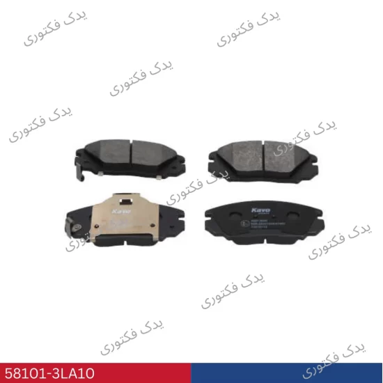 58101-3LA10 لنت ترمز جلو ازرا 2006-2010