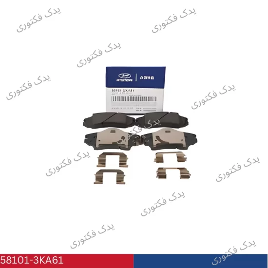 58101-3KA61 لنت ترمز جلو سوناتا 2006-2008
