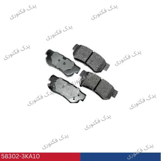 58302-3KA10 لنت ترمز عقب ازرا 2006-2010