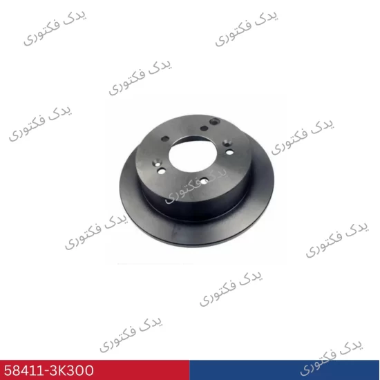 584113K300 ديسك ترمز چرخ عقب هوندای کیا