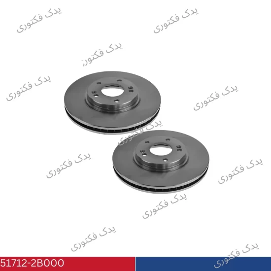 51712-2B000 دیسک چرخ جلو سانتافه 2007-2009