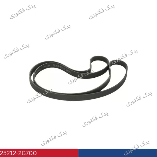 252122G700 تسمه دينام سوناتا 2011-2014