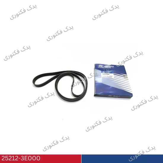 25212-3E000 تسمه دینام سانتافه 2007-2009
