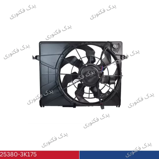 25380-3K175 فن رادياتور سوناتا 2006-2008