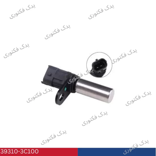 39310-3C100 سنسور زاويه ميل لنگ هیوندای