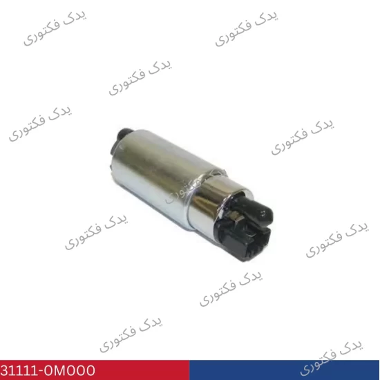31111-0M000 مغزی پمپ بنزین توسان 2007-2010