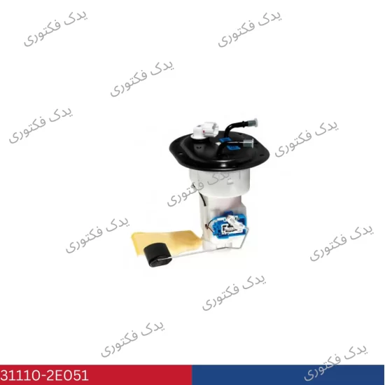 31110-2E051 پمپ سوخت كامل توسان 2007-2010