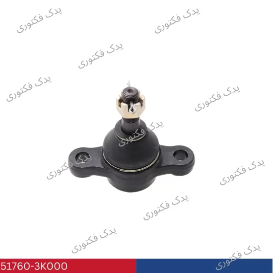 517603K000 سيبك سگدست جلو هیوندای کیا