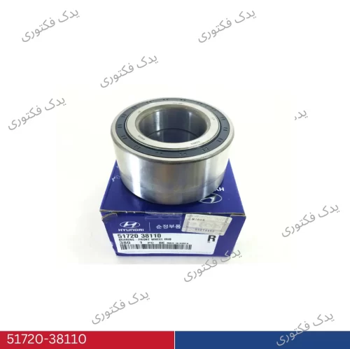 51720-38110 بلبرينگ سگدست چرخ جلو سوناتا 2006-2008