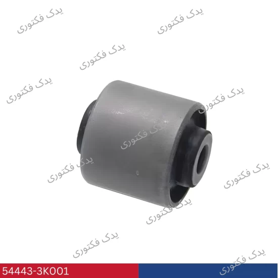 54443-3K001 بوش طبق ازرا 2006-2010