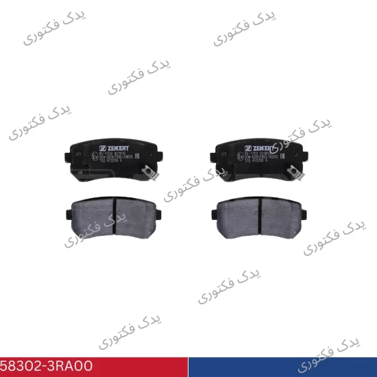 583023RA00 لنت ترمز چرخ عقب کادنزا