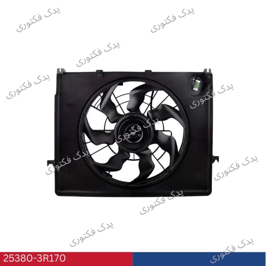 253803R170 مجموعه فن رادياتور سوناتا YF