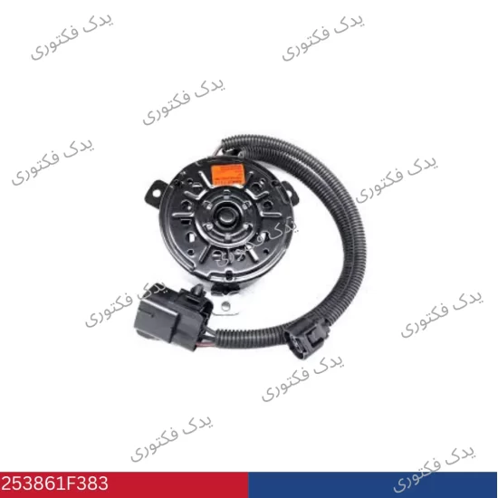 253861F383 موتور فن رادياتور توسان