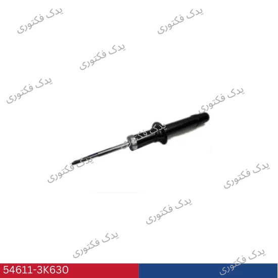 54611-3K630 كمك فنر جلو سوناتا 2006-2008