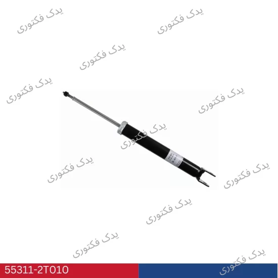 55311-2T010 كمك فنر عقب سوناتا 2011-2014