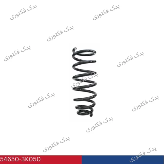 54650-3K050 فنر لول جلو سوناتا 2006-2008
