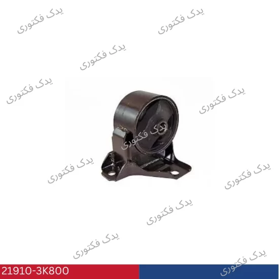 219103K800 دسته موتور جلو هیوندای
