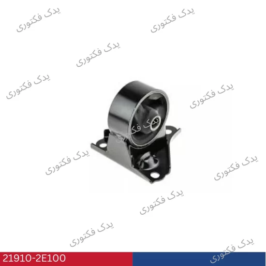 219102E100 دسته موتور جلو توسان 2007-2010