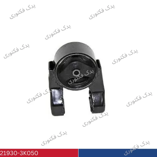 219303K050 دسته موتور عقب سوناتا 2006-2008