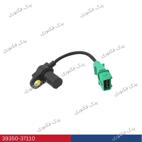 3935037110 سنسور وضعيت سيلندر هیوندای کیا