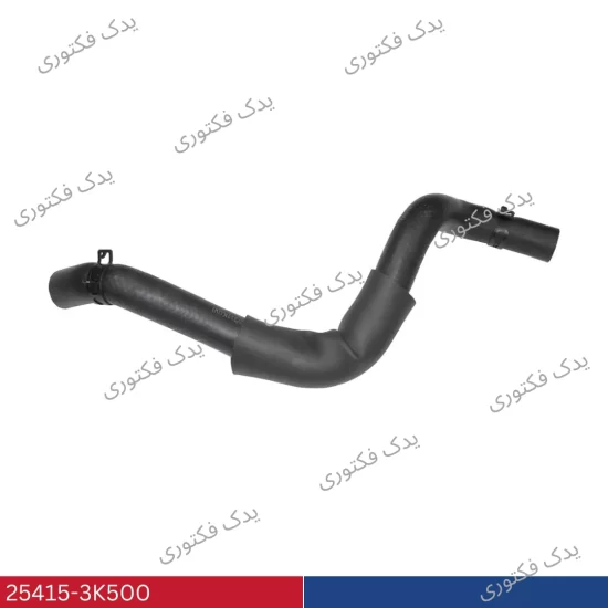 254153K500 شيلنگ پايين رادياتور سوناتا