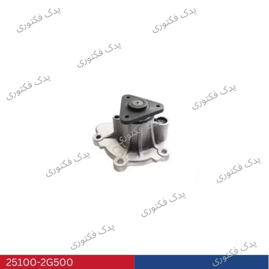 251002G500 واتر پمپ سوناتا 2011-2014