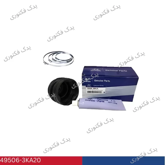 495063KA20 گردگير پلوس جلو چپ هیوندای