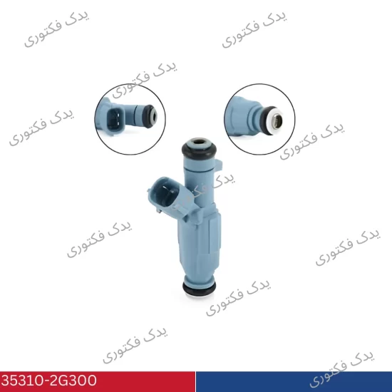 35310-2G300 انژكتور سوناتا 2006-2008