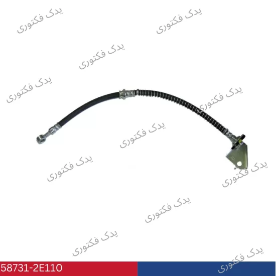 587312E110 شيلنگ ترمز جلو چپ توسان