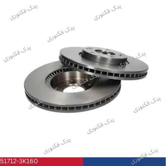 51712-3K160 ديسك ترمز چرخ جلو_جفت توسان 2007-2010