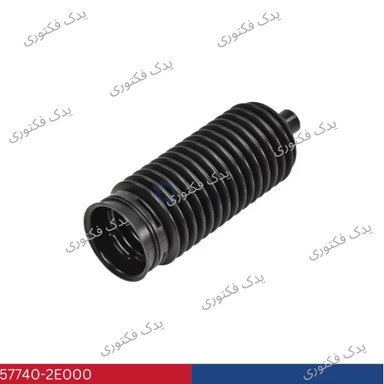 577402E000 گردگير جعبه فرمان هیوندای کیا